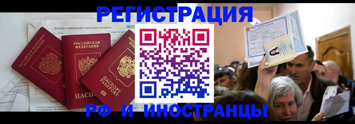 регистрация для дет. сада в Стерлитамаке